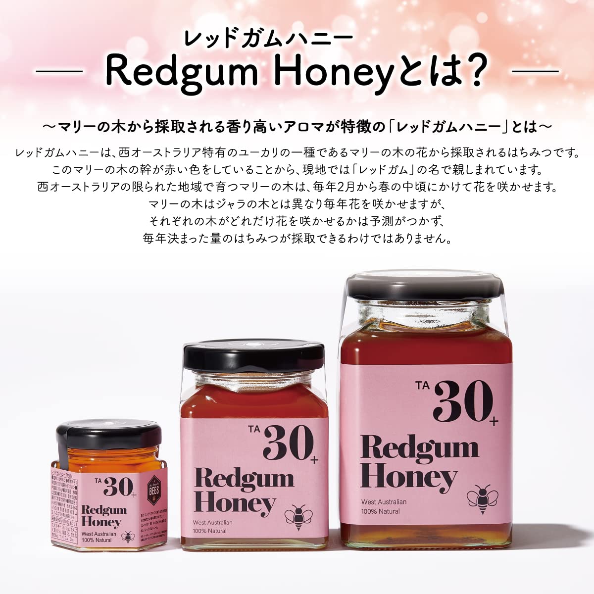 Amazon | レッドガムハニーTA20+ 250g 非加熱 オーストラリア産 無添加
